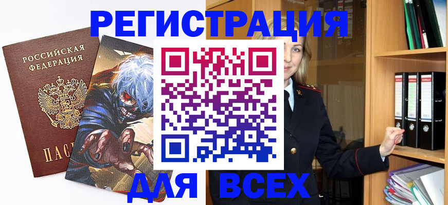 пропишу в квартире в Горнозаводске