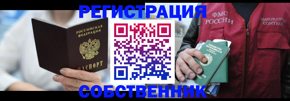 форма 3 в Горнозаводске